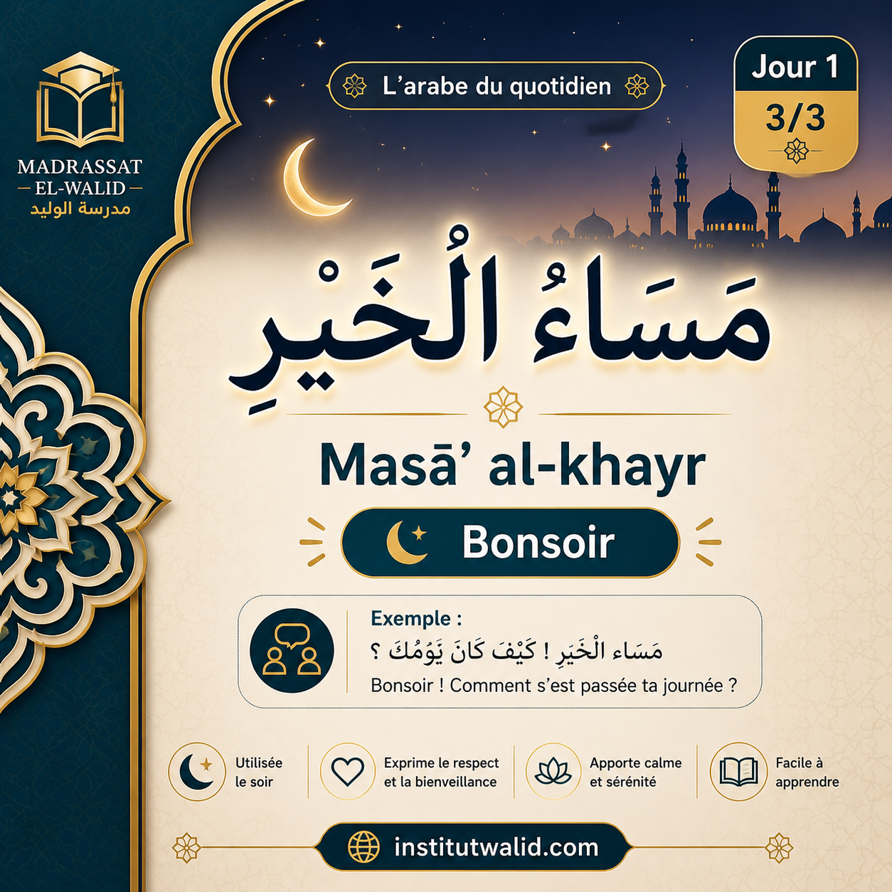 Expression arabe du jour : Masā’ al-khayr (Bonsoir)