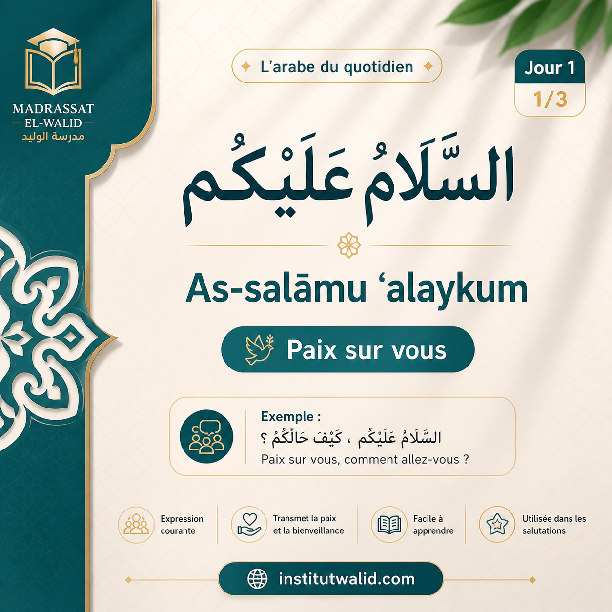 Expression arabe du jour : As-salāmu ʿalaykum (Paix sur vous)