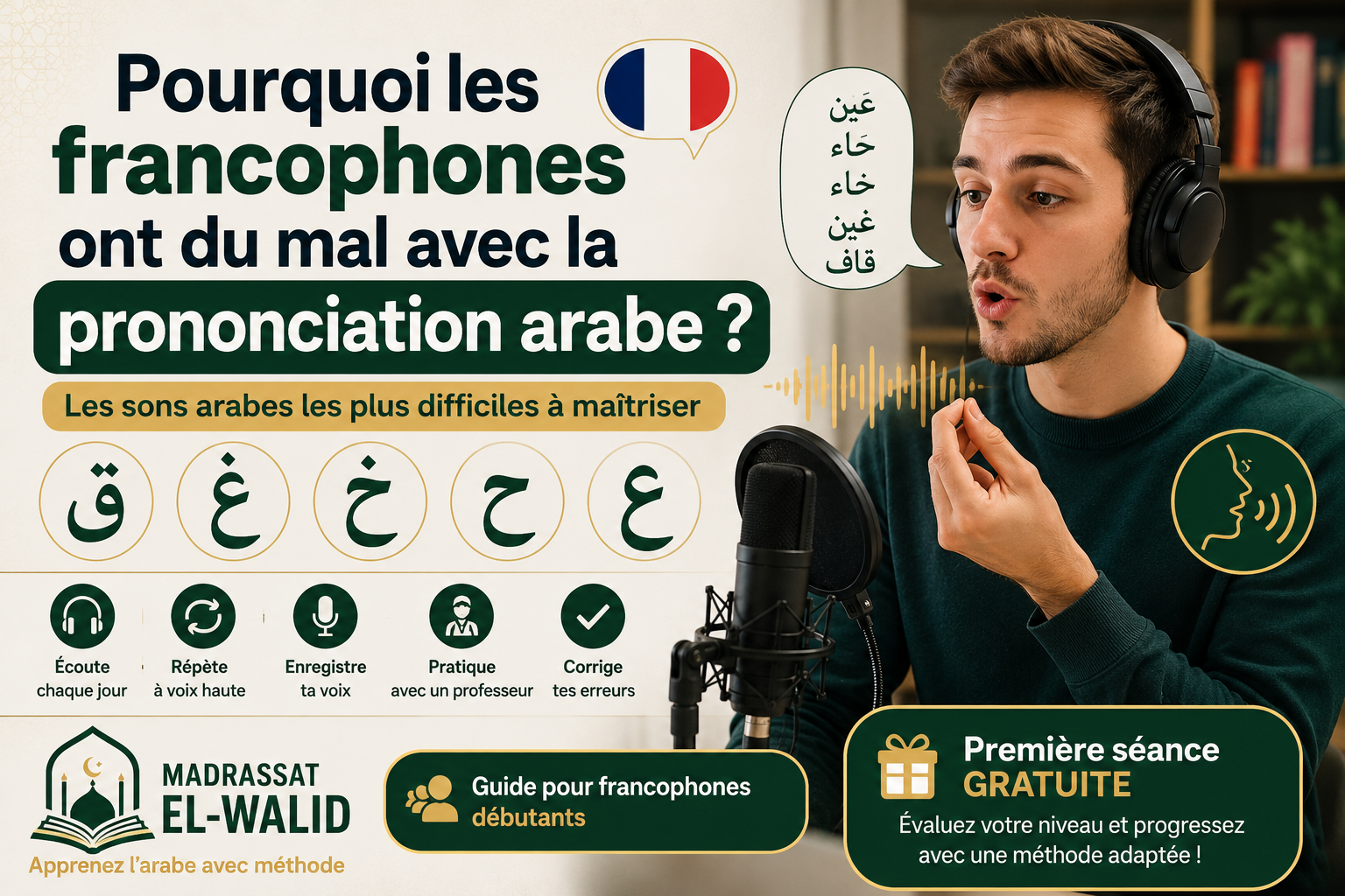Pourquoi les francophones ont du mal avec la prononciation arabe ?